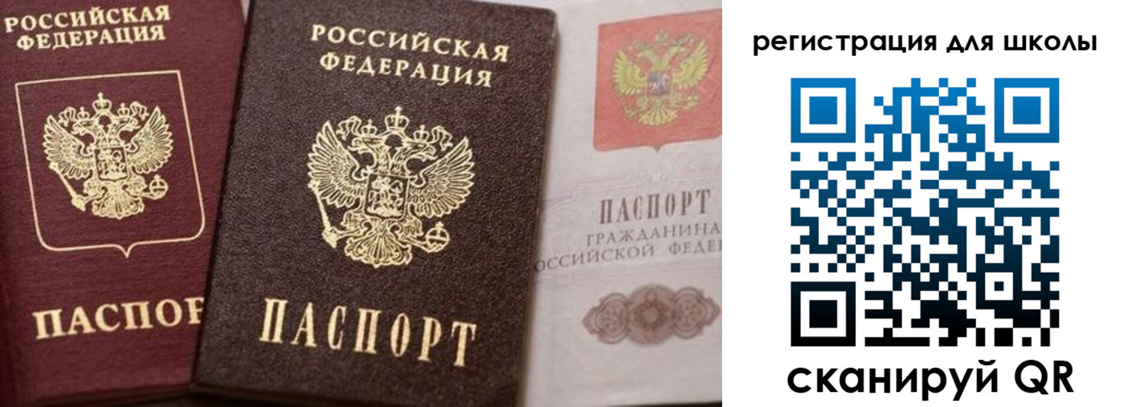 прописка штамп в Киреевске