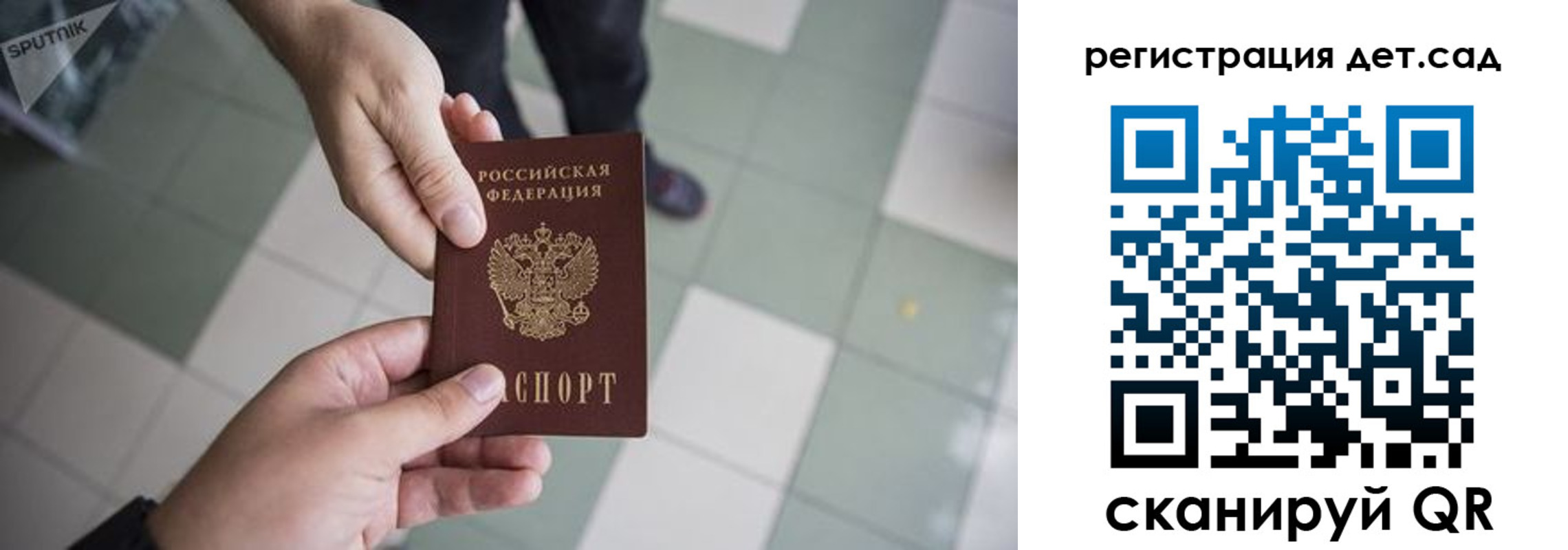 прописка 2025 в Киреевске