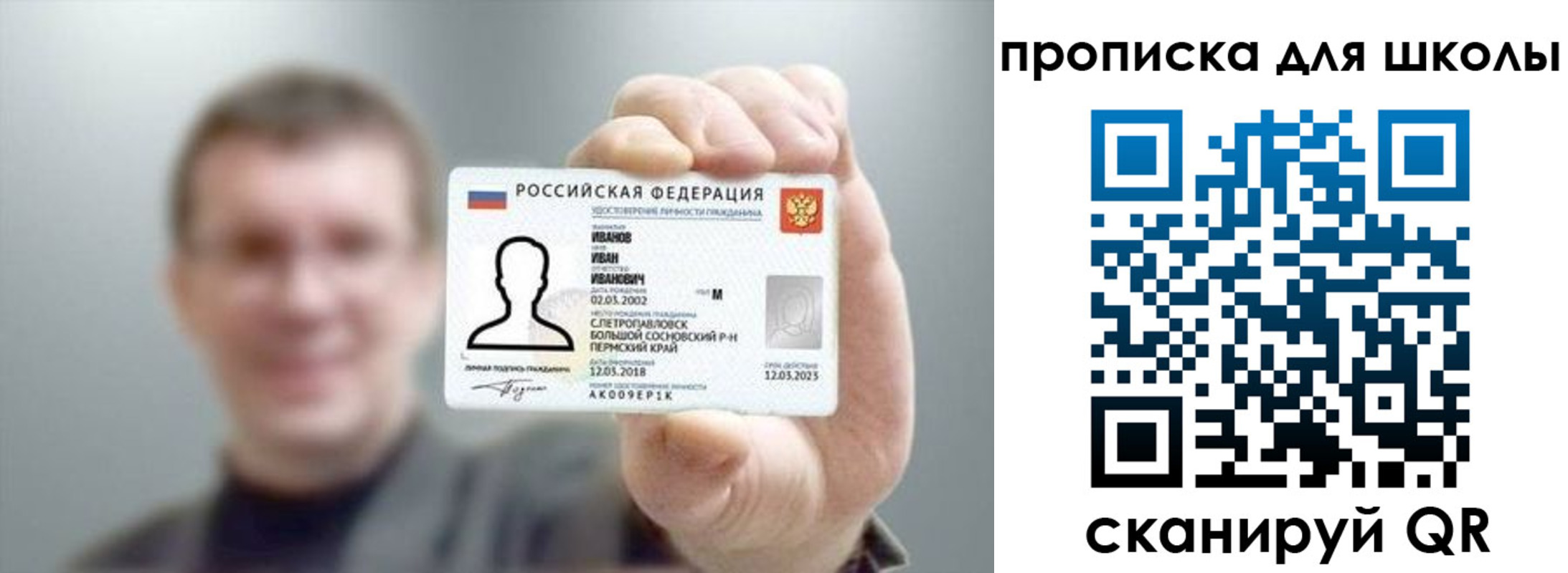 прописка для кредита в Киреевске