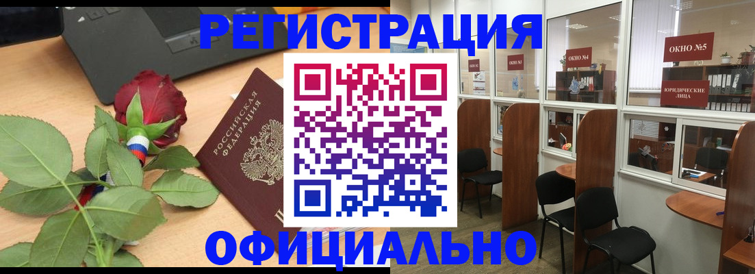 регистрация для школы в Киреевске