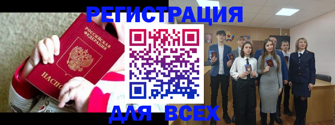 регистрация для дет. сада в Киреевске