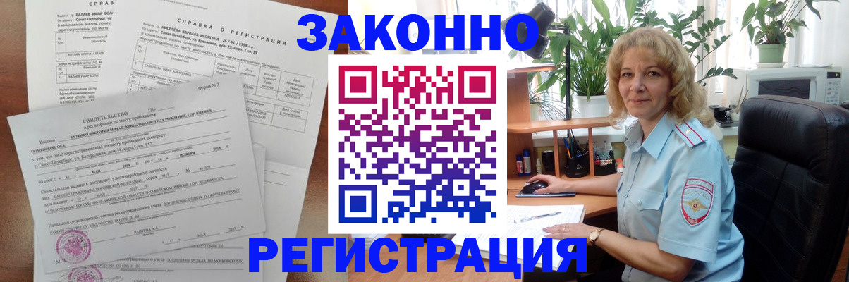 регистрация для школы в Киреевске